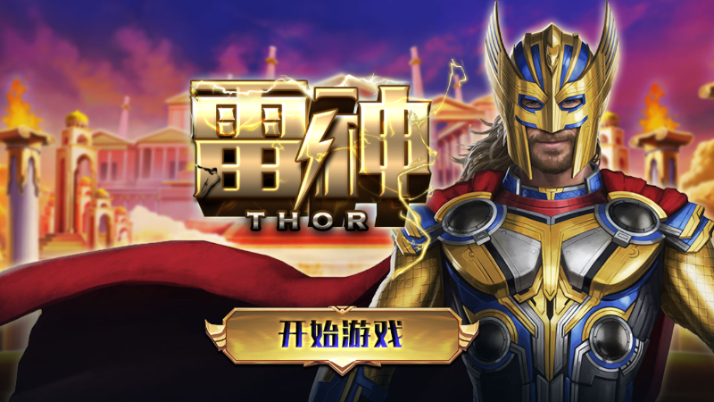 MBM娛樂城｜您最值得信賴的娛樂城｜各式好康優惠